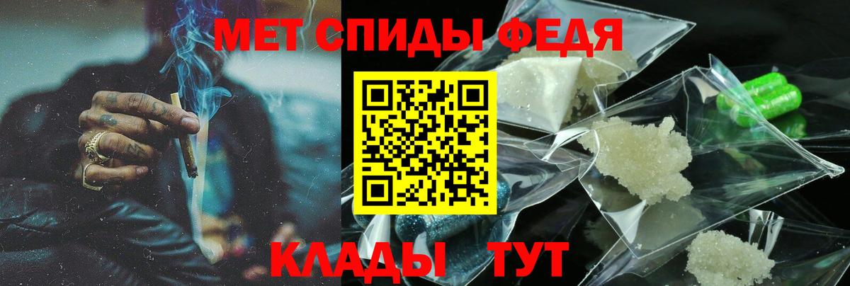 Amphetamine VHQ  Вход с VPN  АМФЕТАМИН  Курчалой 
