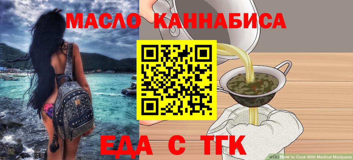 Курчалой  Canna-Cookies марихуана  Вход с VPN 