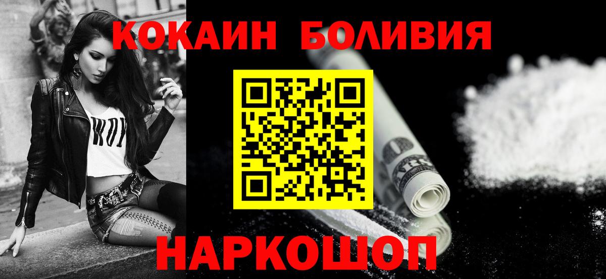 COCAIN Эквадор Курчалой