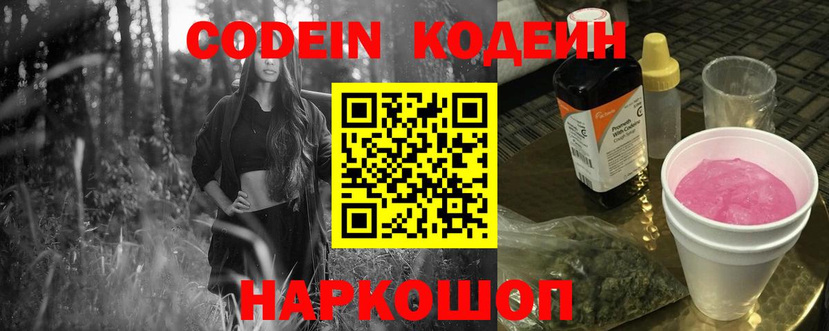 COCAIN  Экстази  Вход с VPN  МЕФ   Курчалой  ГАШИШ  Альфа ПВП СК кристаллы  Каннабис 
