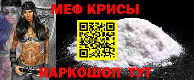 каннабис Жуковский