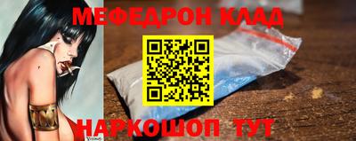 каннабис Жуковский