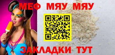 каннабис Жуковский