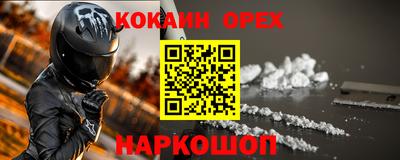 каннабис Жуковский