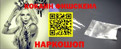 каннабис Жуковский