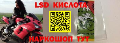 каннабис Жуковский