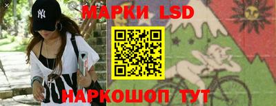 каннабис Жуковский