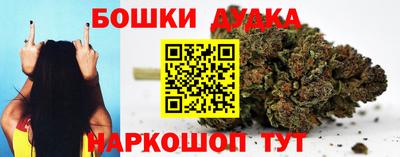 каннабис Жуковский