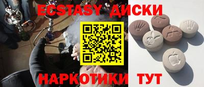 каннабис Жуковский