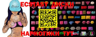 ПСИЛОЦИБИНОВЫЕ ГРИБЫ Заводоуковск