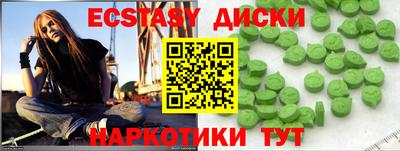 каннабис Жуковский