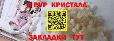 spice Заволжье