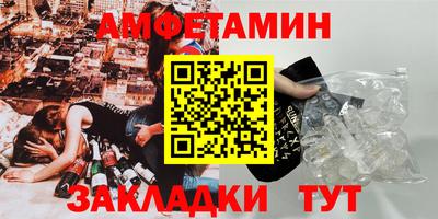 spice Заволжье