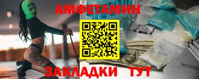 spice Заволжье