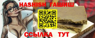 каннабис Жуковский