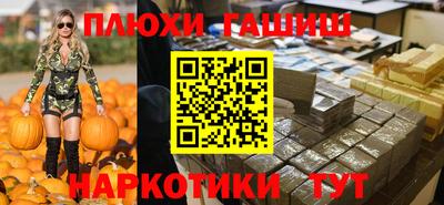 spice Заволжье