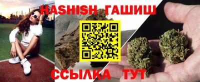 каннабис Жуковский