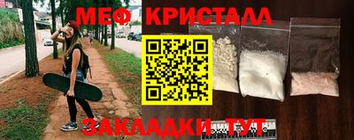 каннабис Жуковский