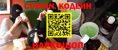 каннабис Жуковский