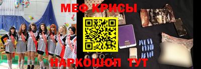 каннабис Жуковский