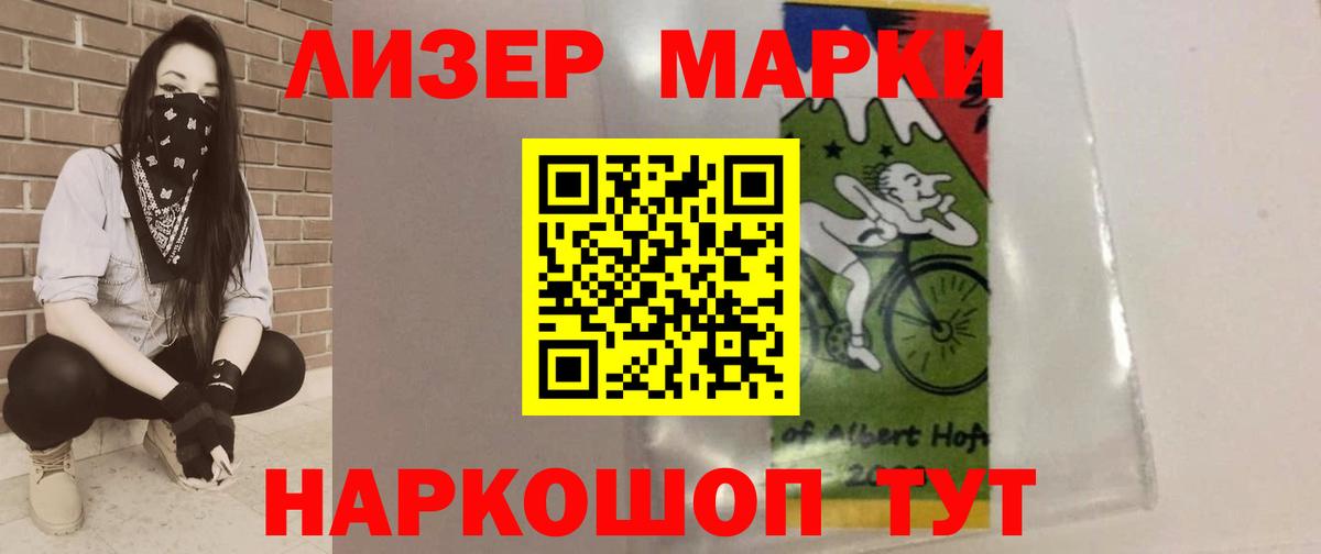 Меф Курчалой