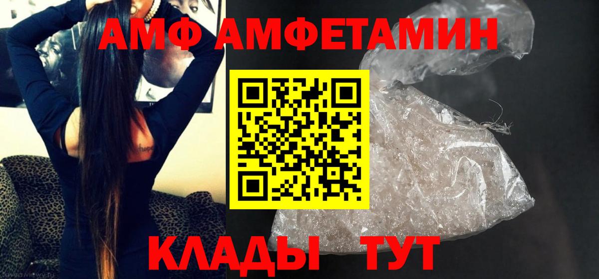Курчалой  МЕТАМФЕТАМИН Декстрометамфетамин 99.9%  МЕТАМФЕТАМИН Декстрометамфетамин 99.9%  Вход с VPN 