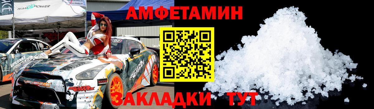 Первитин витя Курчалой