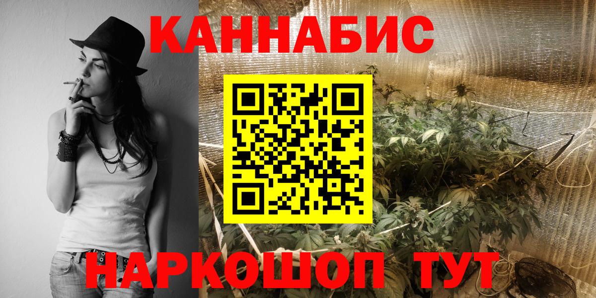 Бошки марихуана Ganja  Вход с VPN  Марихуана SATIVA & INDICA  Курчалой 